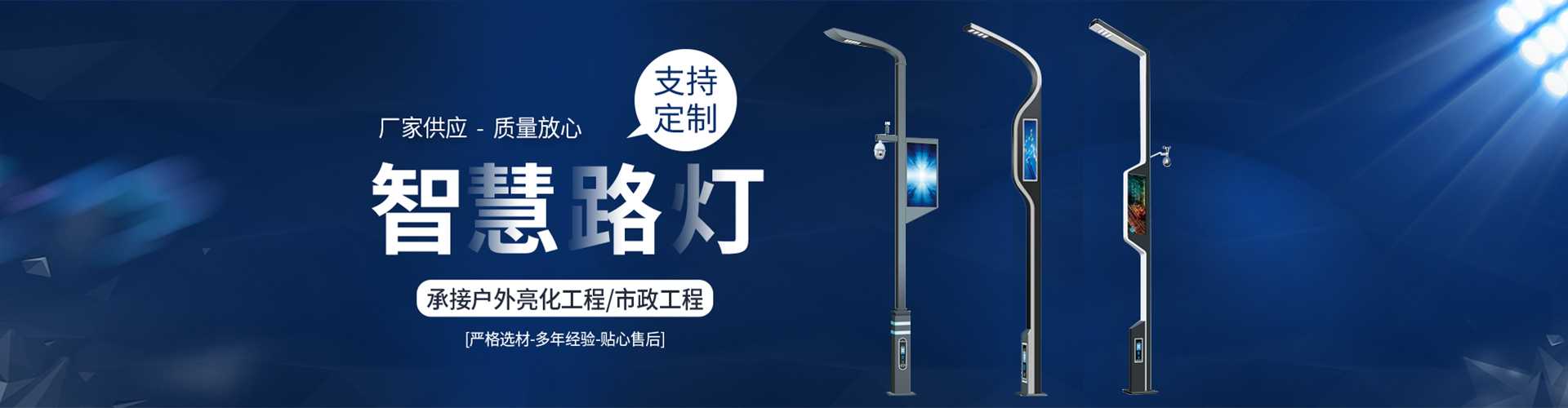 勉县太阳能路灯定制厂家