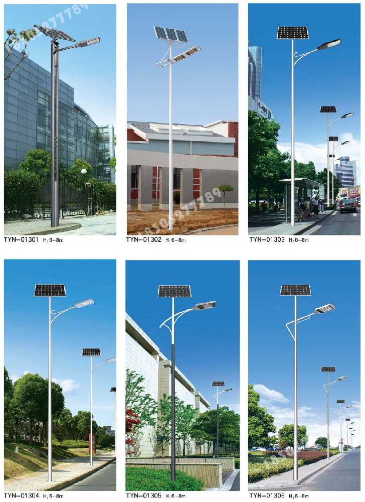 勉县市政道路太阳能路灯